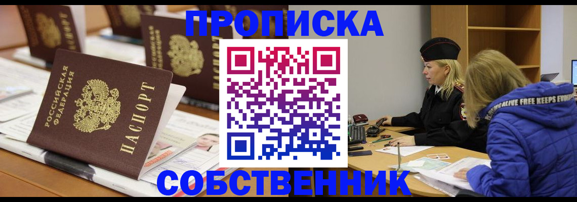 временная регистрация адрес в Костроме